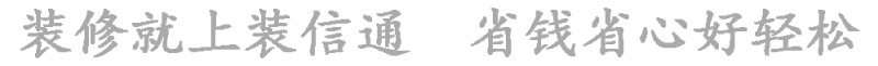 商標(biāo)就上嘉標(biāo)網(wǎng),省錢(qián)省心好輕松